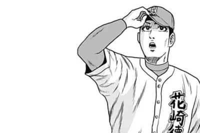 『ドラフトキング』第164話のネタバレ高値で取引される能力